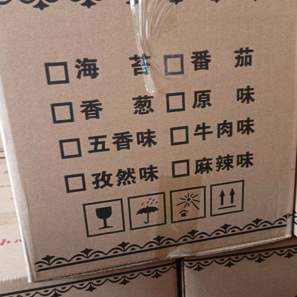 速发现货散装苦荞麦片咸锅巴薯片零食自助餐火锅店KTV摆摊餐前网