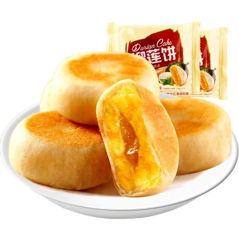 速发现货充饥代餐面包榴莲饼正品流心榴莲饼榴莲酥榴莲夹心面包充