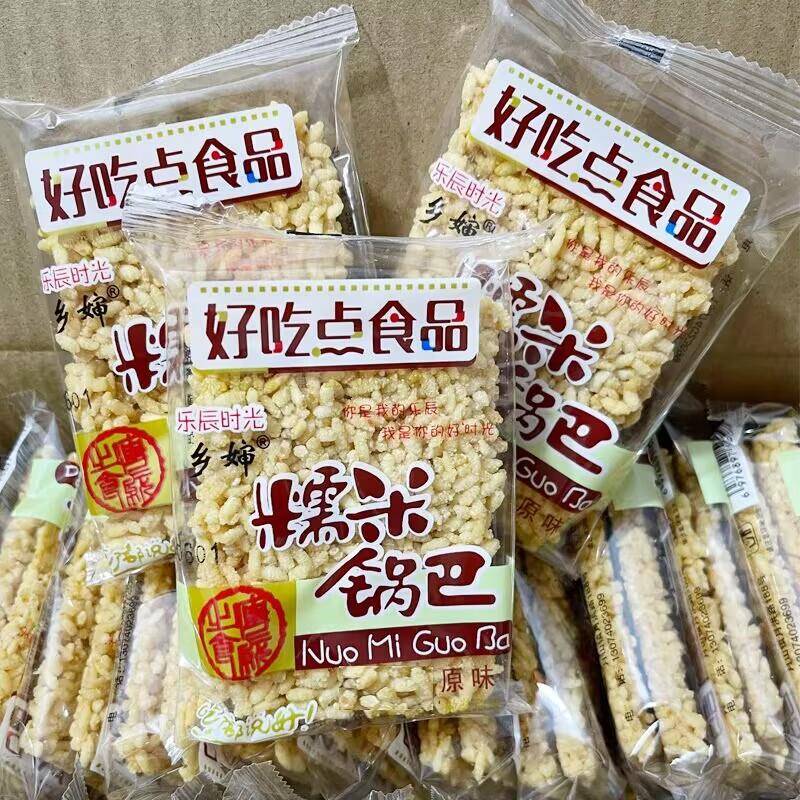 速发现货零食炒米锅巴 安徽安庆特产糯米锅巴 上班零食香脆满饱腹