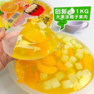 新货超级零食很大很忙什锦果冻1KG巨无霸之宝美味经典追剧网红