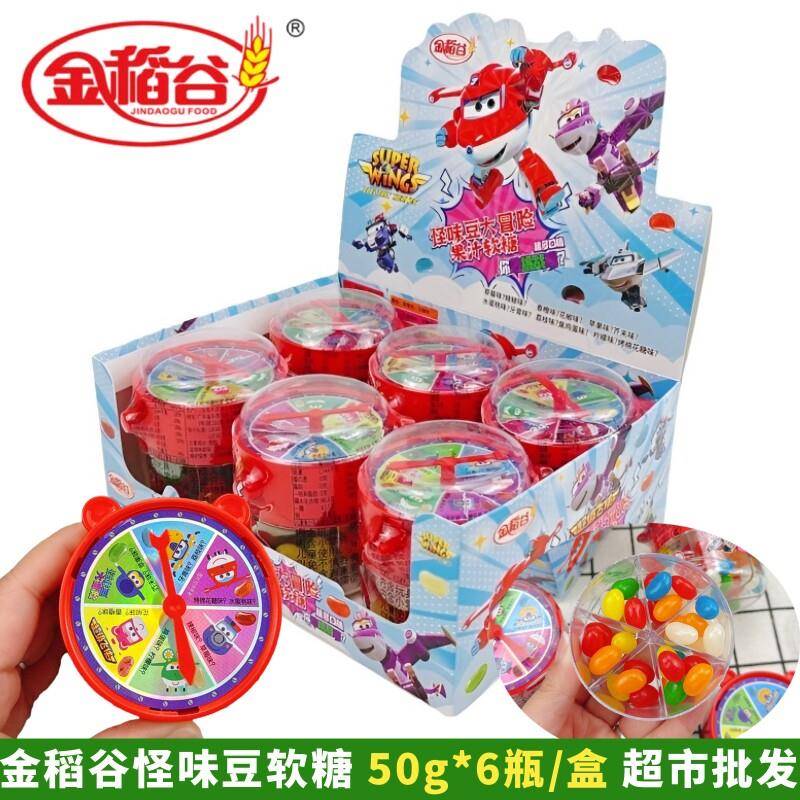 速发现货草莓味口香糖金稻谷怪味豆大冒险果汁软糖超多口味草莓香