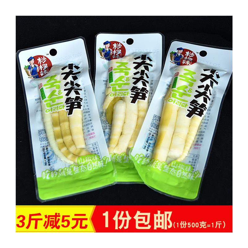 直供贵州特产零食小吃赤水