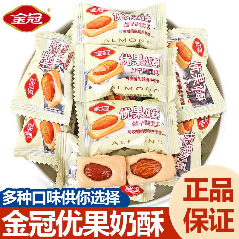 新货优果奶酥糖杏仁奶糖夹