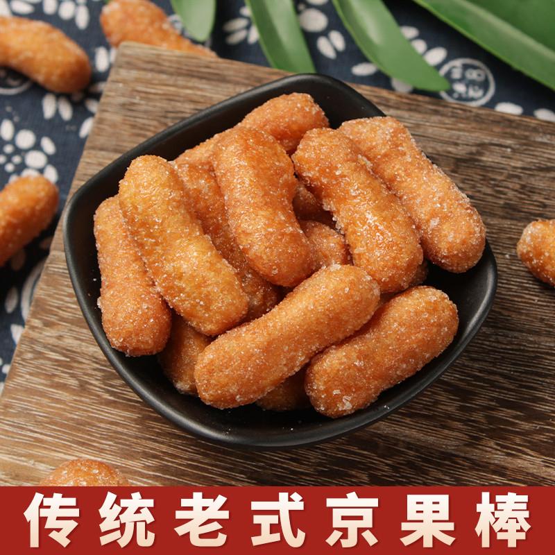 直供老味道金果棒张木果子