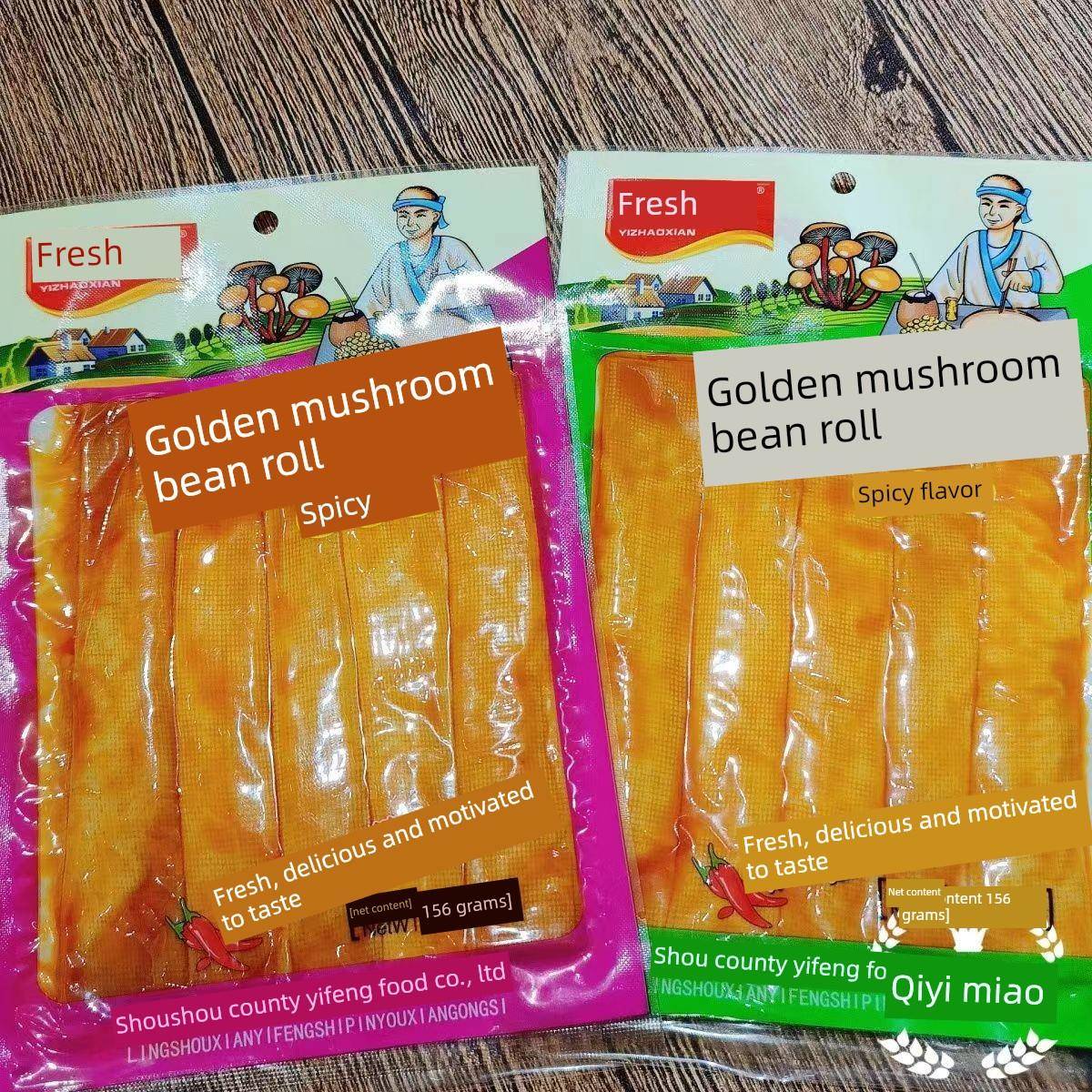 速发现货素食豆腐皮夹心金针菇一招鲜金菇豆卷豆皮夹心康奶奶一招