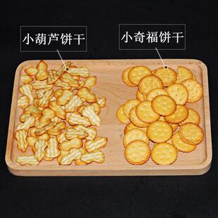 新货雪花酥饼干小奇福专用整箱10斤咸味葫芦牛轧糖原材料小圆饼干