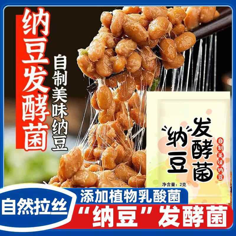 新日期农科院超市官方旗舰