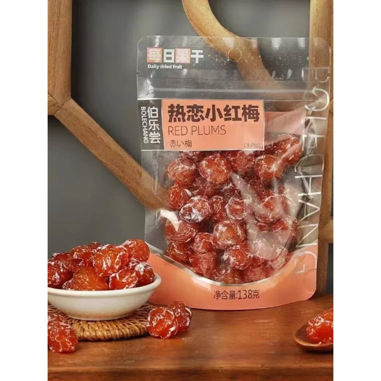 速发现货伯乐尝每日果干九制梅肉妙酸梅半边梅多味混装梅类果干果