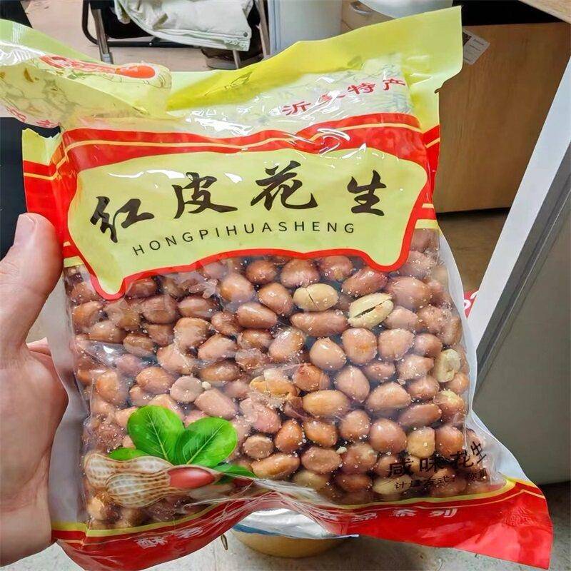 速发现货香酥油炸花生米熟红皮花生小包装咸味原味商用下酒菜休闲