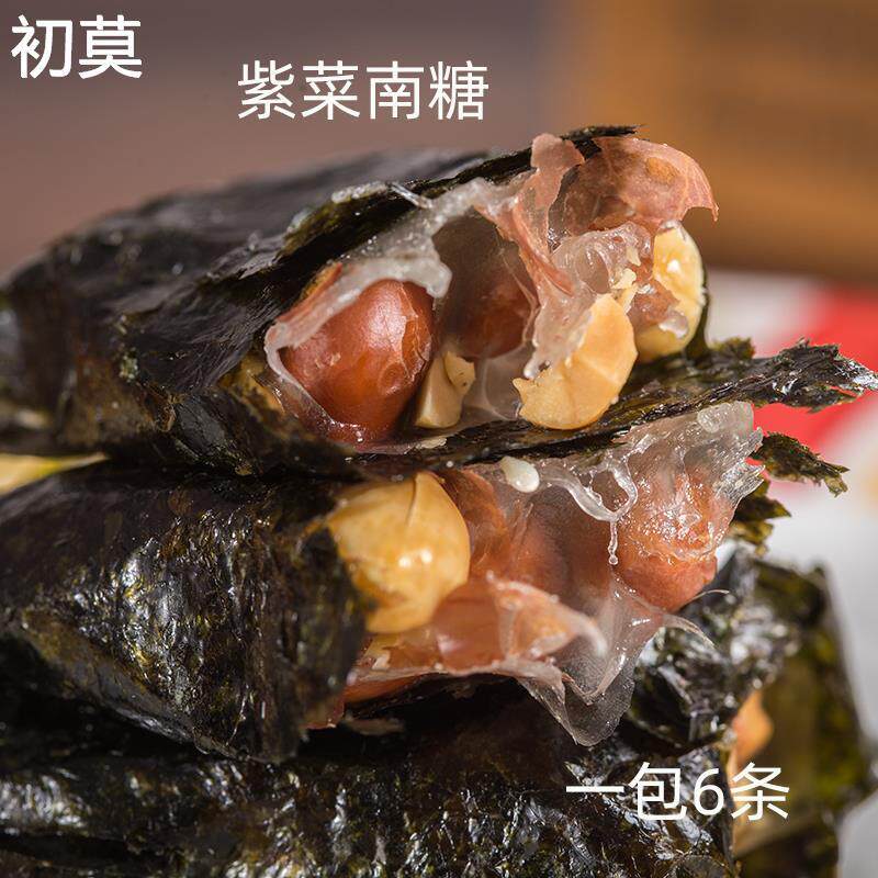 新日期潮汕特产花生糖紫
