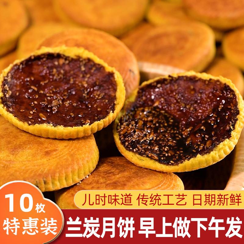热卖现做山西吕梁空心月饼