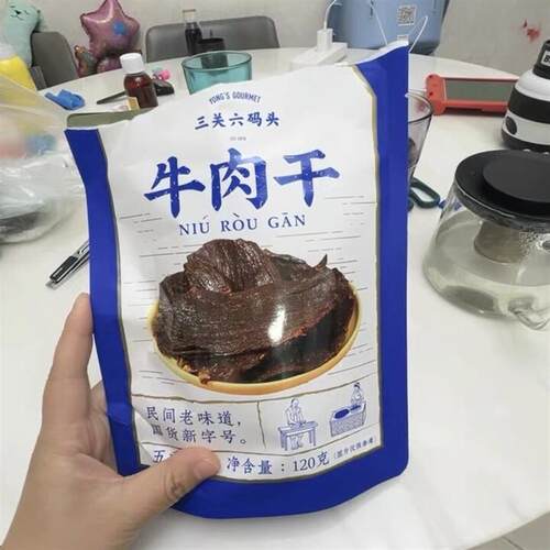 新货三关六码头温州湖岭非