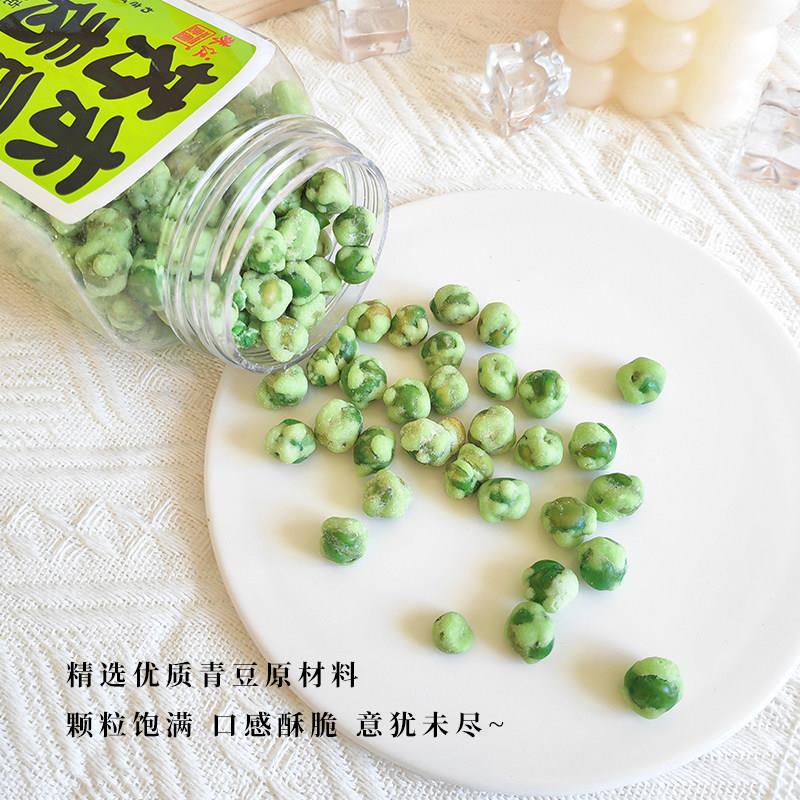 速发现货珠江唐园芥末花生芥末青豆瓶装120克花生米零食小吃辣花