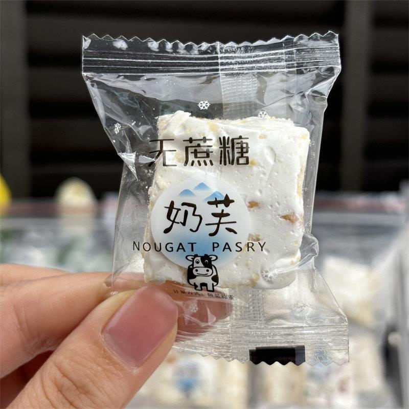 速发现货内蒙古店奶芙泡芙网红糕点沙琪玛雪花酥办公室奶酪儿童零