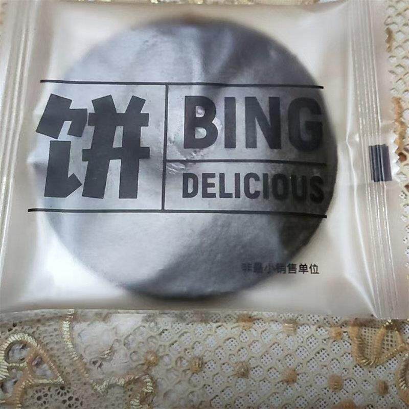 速发现货口口有料五黑杂粮饼潮汕红糖肚脐饼黑芝麻糕点休闲 零食