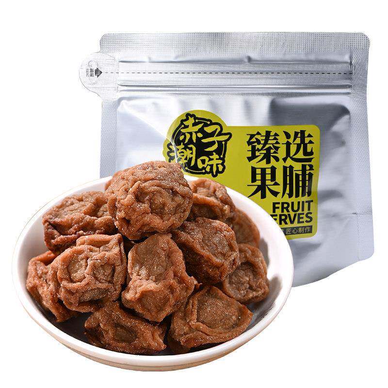 速发现货梅子酸甜蜜饯赤子潮味广式九制大颗话梅干酸甜话梅干泡水