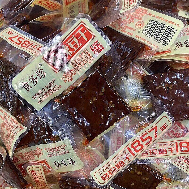 速发现货【新年特价】现货速发商超同款食多珍酱香豆干长寿街平江