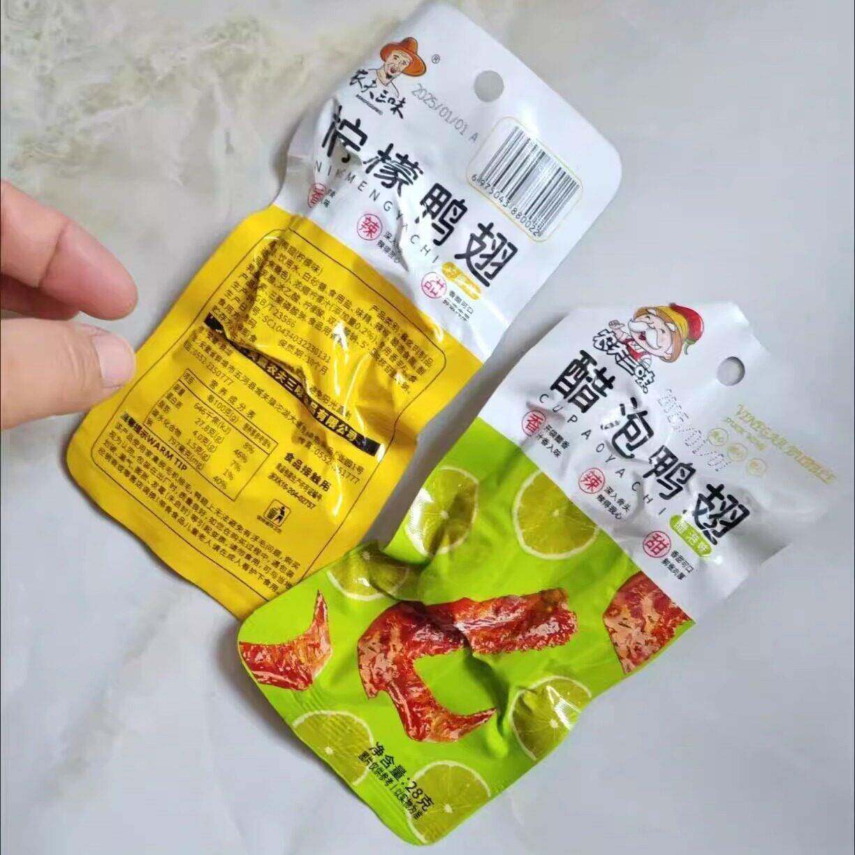 速发现货农夫三味鸭翅醋泡味藤椒蜜汁柠檬多味休闲零食办公室解馋