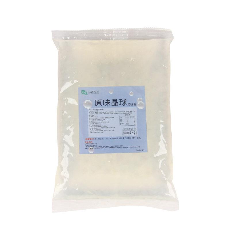 速发现货诺真寒天晶球蒟蒻原味黑糖喜茶芋泥脆波波免煮珍珠奶茶店