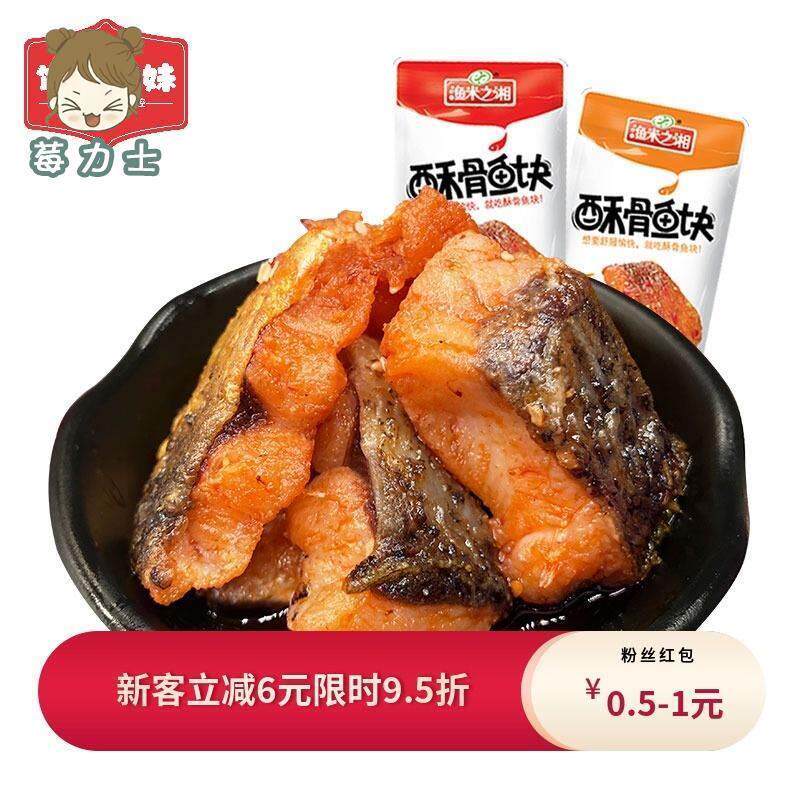 新日期东北大酱宝泉岭豆瓣