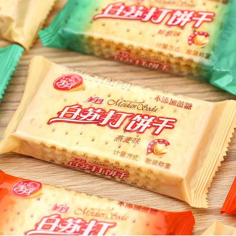 速发现货正宗北京美丹白苏打饼干无蔗糖咸味梳打香葱芝麻小包一箱