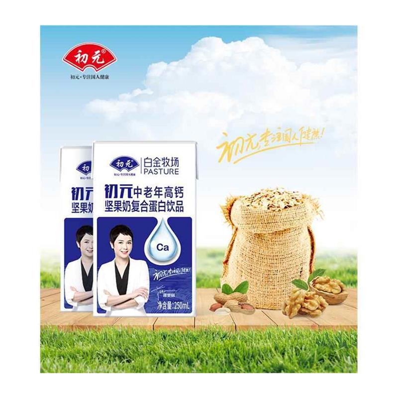 新货初元白金牧场中老年高