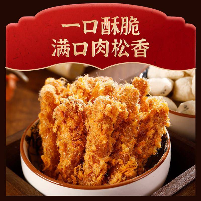 速发现货肉松麻花肉松山药条网红爆款零食金华特产肉松麻花罐装手