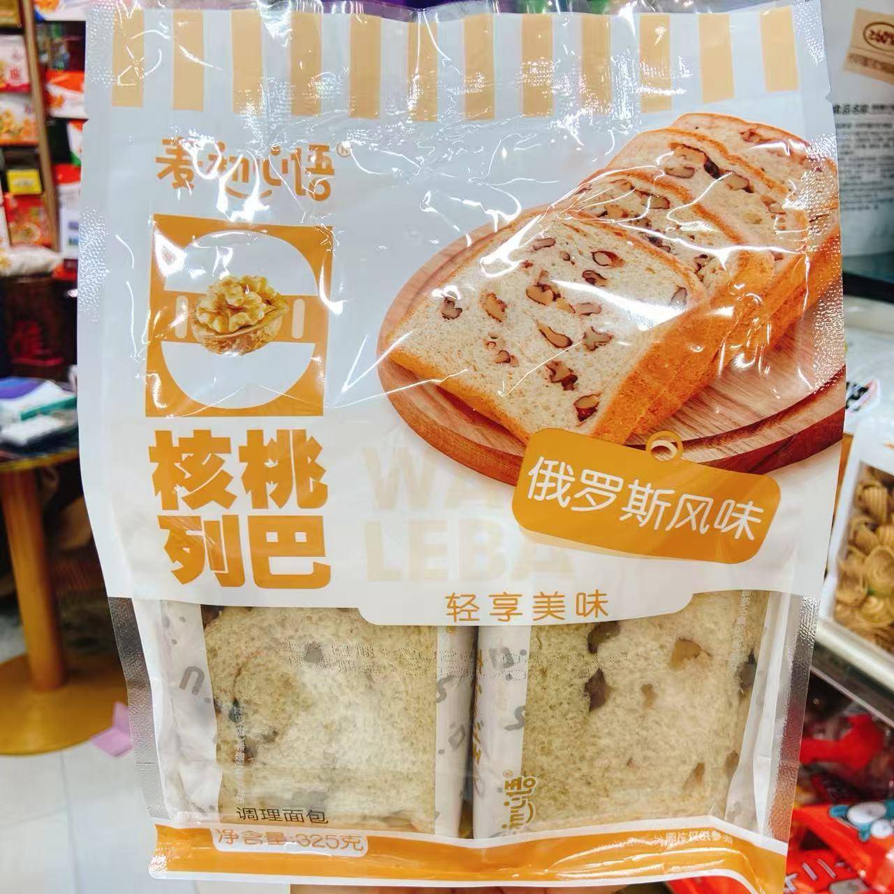 速发现货2袋包邮*麦初心语核桃列巴/全麦列巴325g坚果吐司面包早