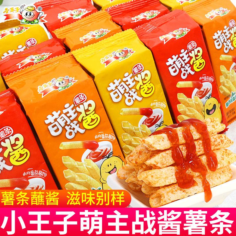 直供薯片萌主战酱空心薯条