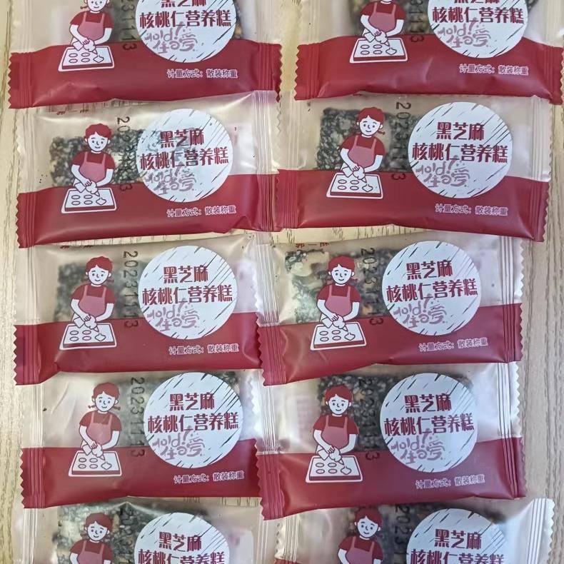 速发现货新货郭一酥营养糕手工黑芝麻糖酥核桃仁枸杞红枣坚果零