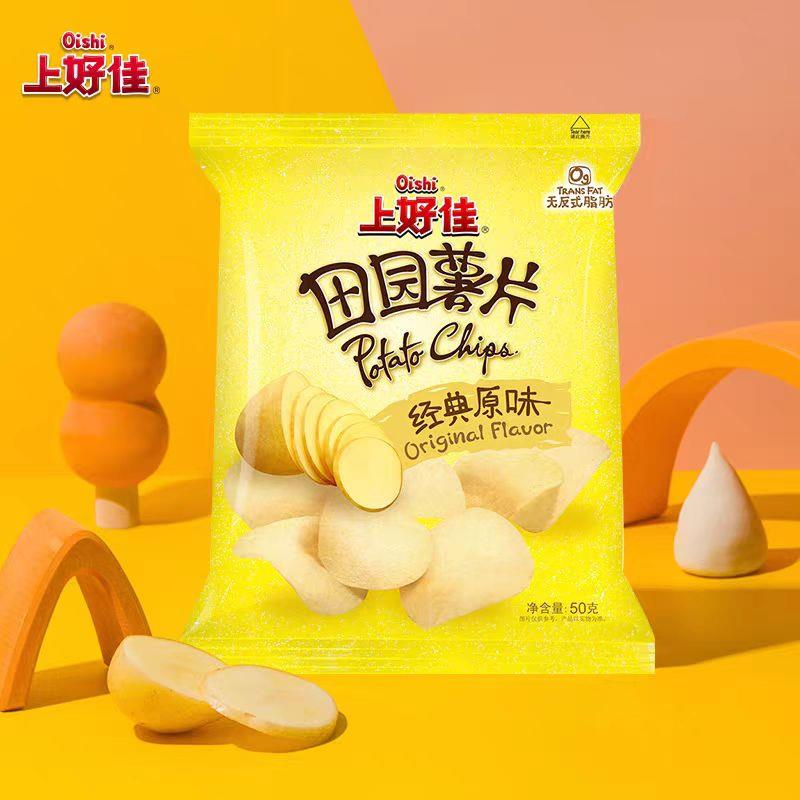 速发现货上好佳田园薯片50g*10包小吃番茄口味休闲 食品零食网红