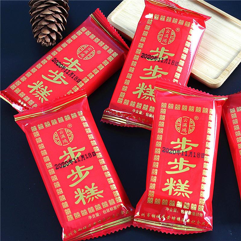 直供步步糕喜糕小包装结婚