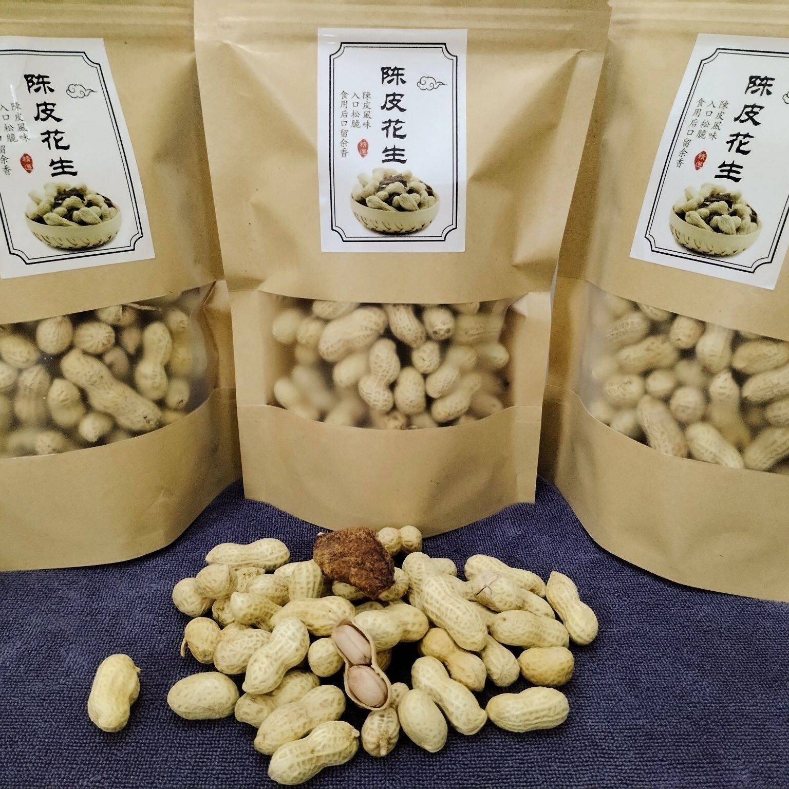 速发现货陈香花生正宗新会陈皮花生珍珠咸干花生蒜香花生年货零食
