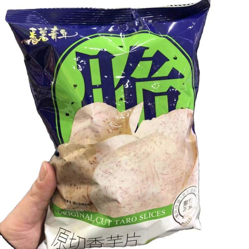 新日期番薯青年严选薄脆芋头片原切咸香香芋片酥脆网红食用零食50