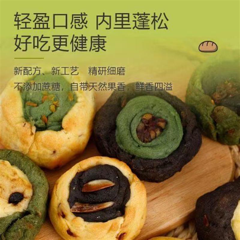 D正宗全麦蔗糖手工抹茶冰
