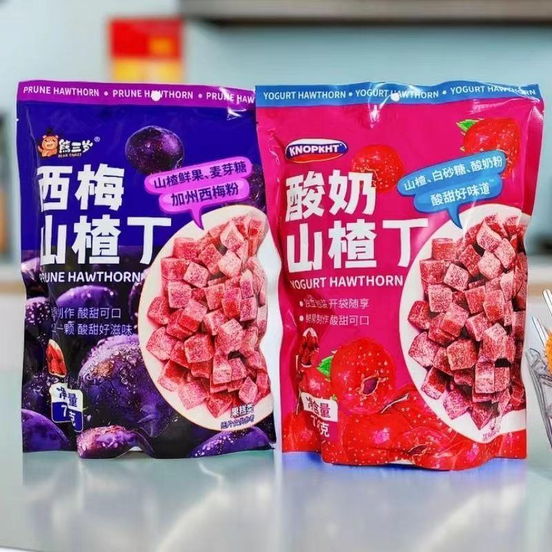 新货熊三岁酸奶西梅山楂丁