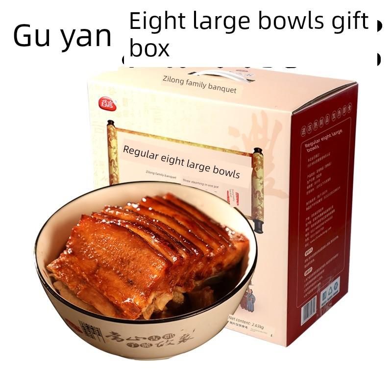 速发现货谷言正定八大碗礼盒正定风味 家的味道总重2630g 送礼佳