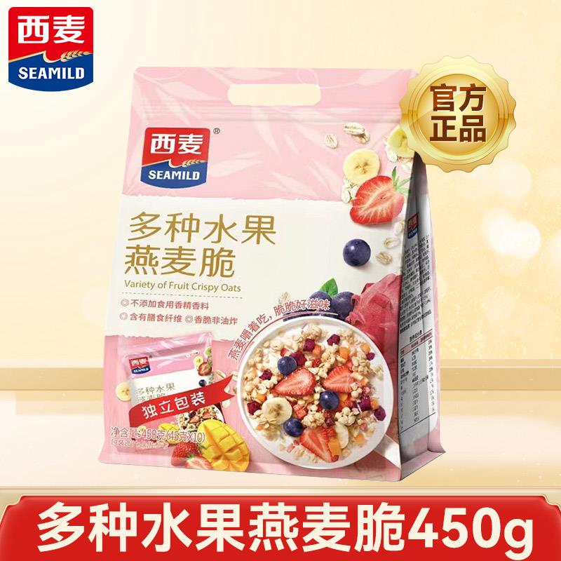 速发现货采购产品各种水果酸奶，干坚果，谷物，燕麦片薯片，即食