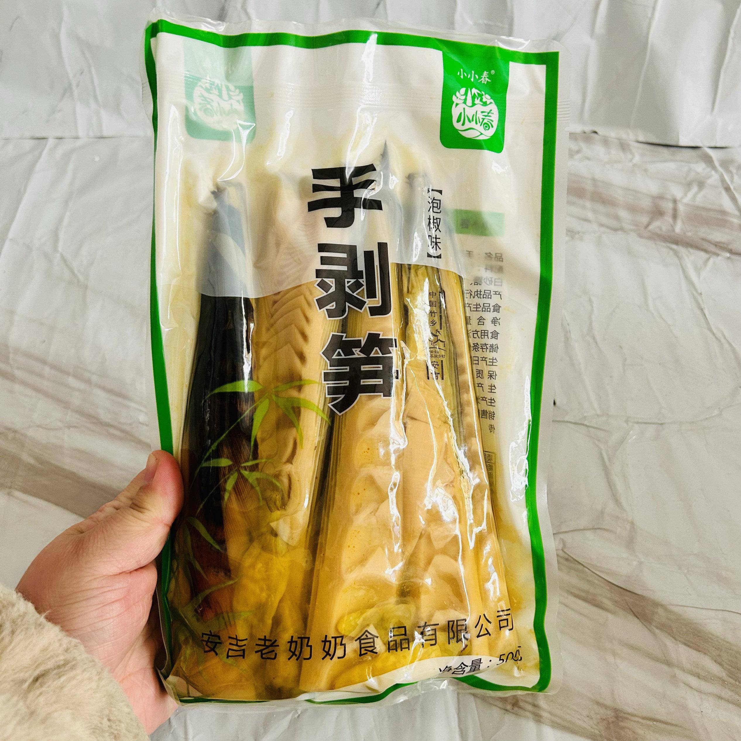 速发现货小小春安吉老奶奶手剥笋开 袋即食500g泡椒味手拨笋香辣