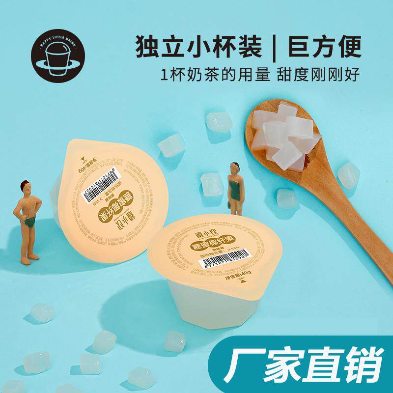 新日期焙盈花生碎100g 烘焙原料熟牛扎糖雪花酥仁做花生牛