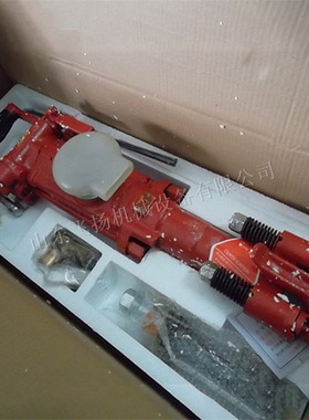 衢州煤机7665M气腿式凿岩机 7655风钻 矿用7665M（反转）凿岩机