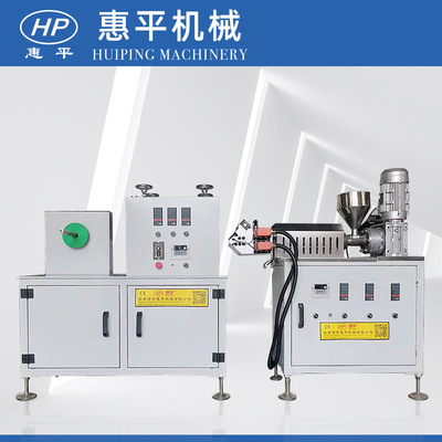 可定制TPU，TPE片材挤出机管材塑料设备小型挤塑机包塑高效