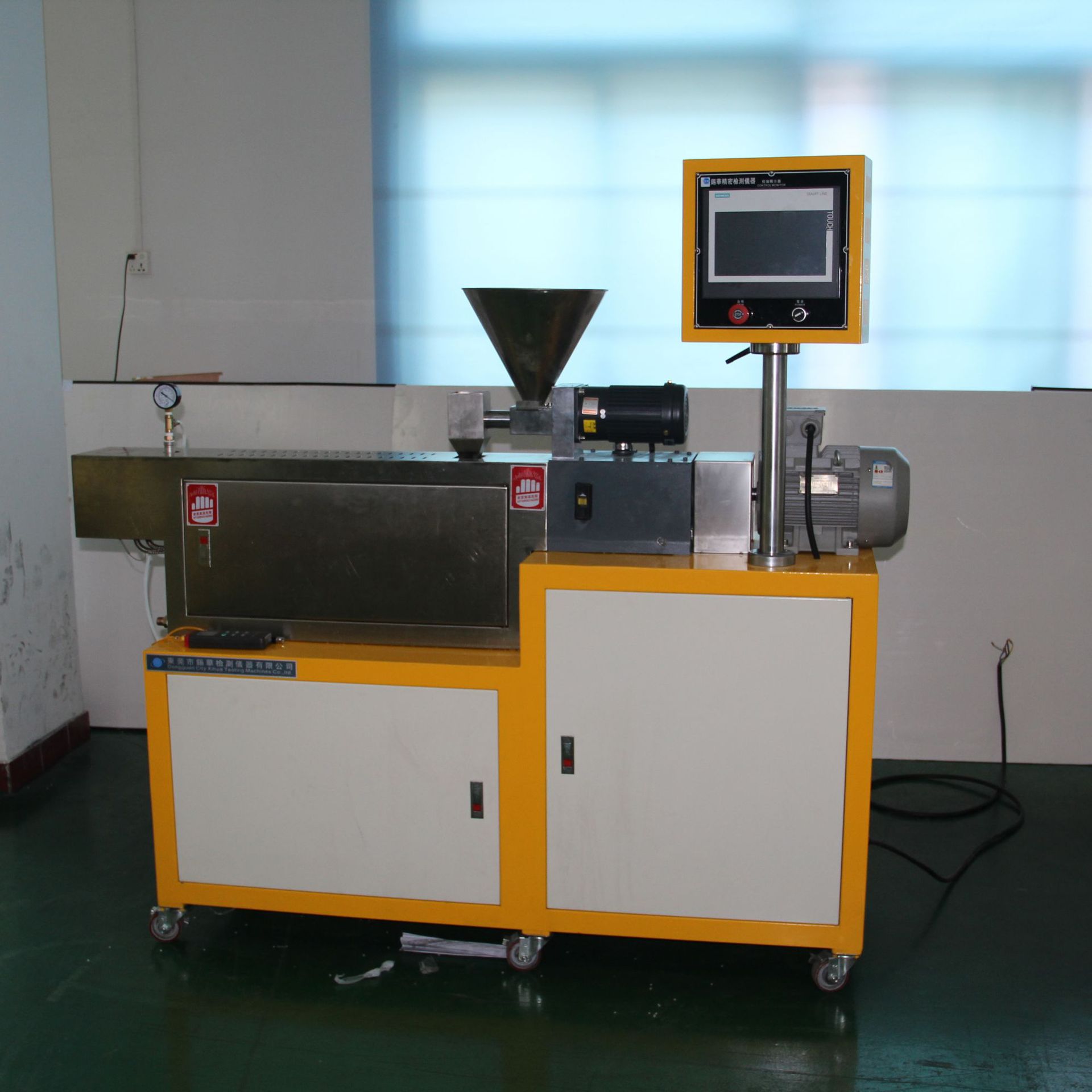 试验用小型双螺杆生产设备水拉条挤出机厂家实验室造粒机器