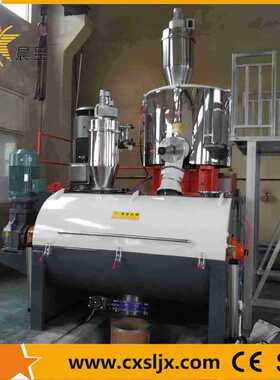 厂家供应SRLW800/2000A卧式混合机组