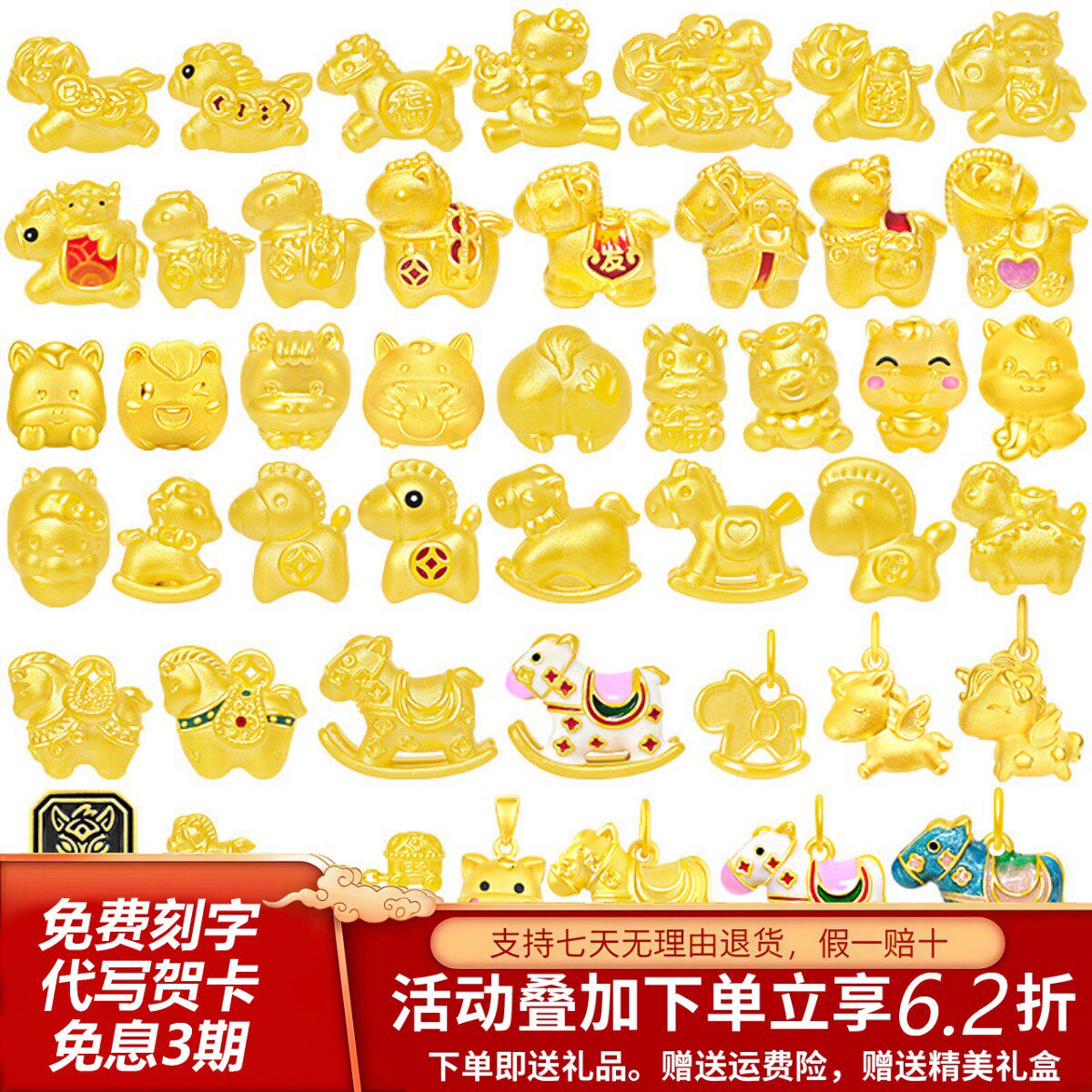 足金999生肖马路路通手串黄金马转运珠手链3D硬金卡通马手链吊坠