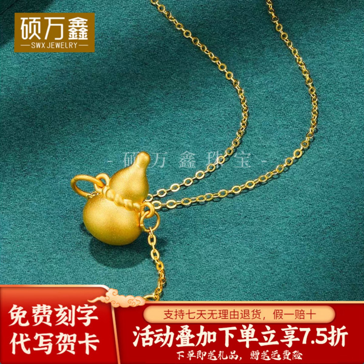 足金999流苏葫芦吊坠黄金福禄转运珠挂坠3D硬金小葫芦路路通手串