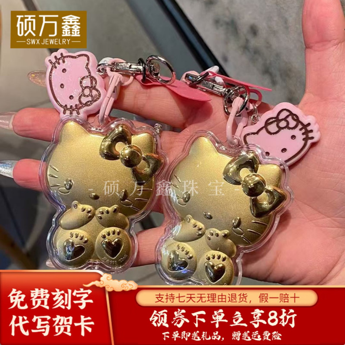 足金999HelloKitty送礼新黄金猫哈喽kt手机挂件钥匙扣包包挂件女