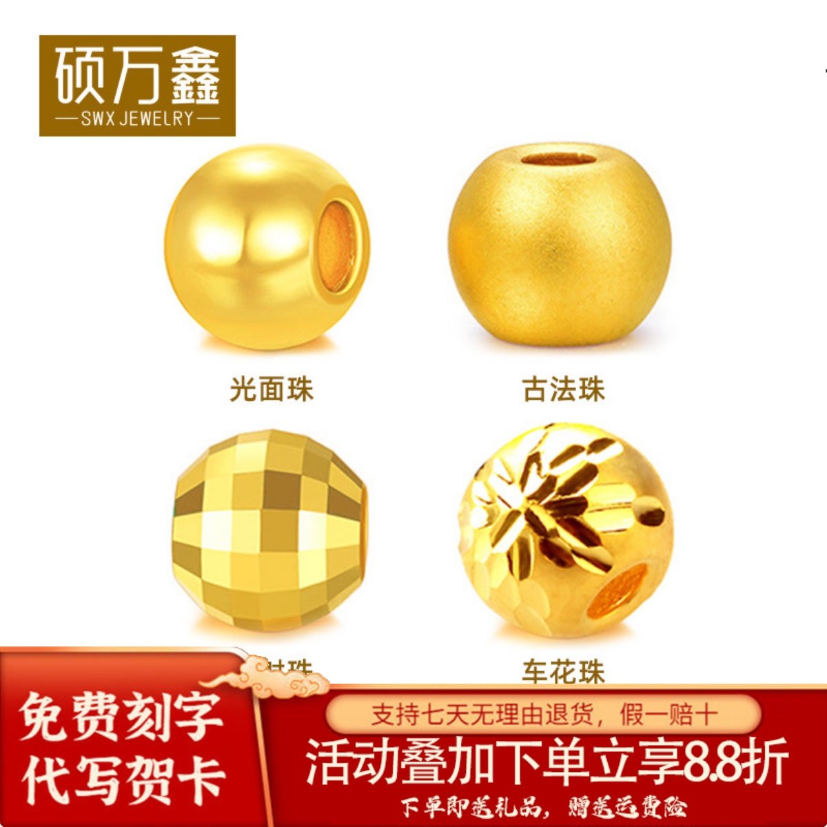 999足金小金珠子古法珠光面金珠黄金镭射珠金豆豆3D硬金红绳手链,黄金,定价黄金手链,淘宝优惠券,粉丝福利购,淘宝优惠卷