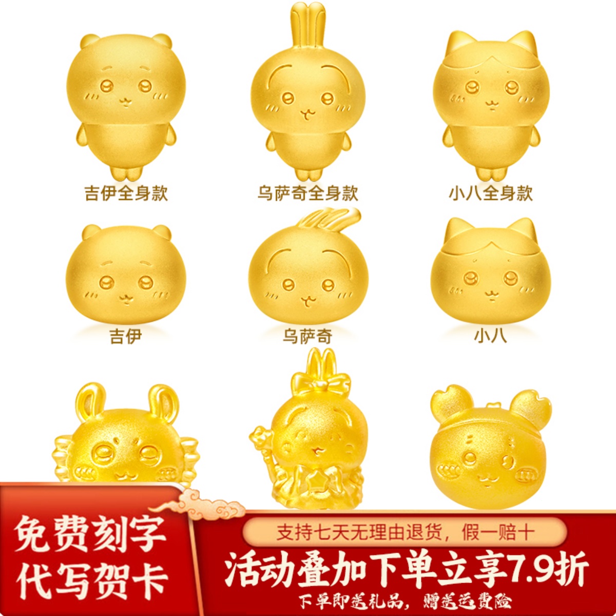 黄金转运珠手链女2025新款乌萨奇