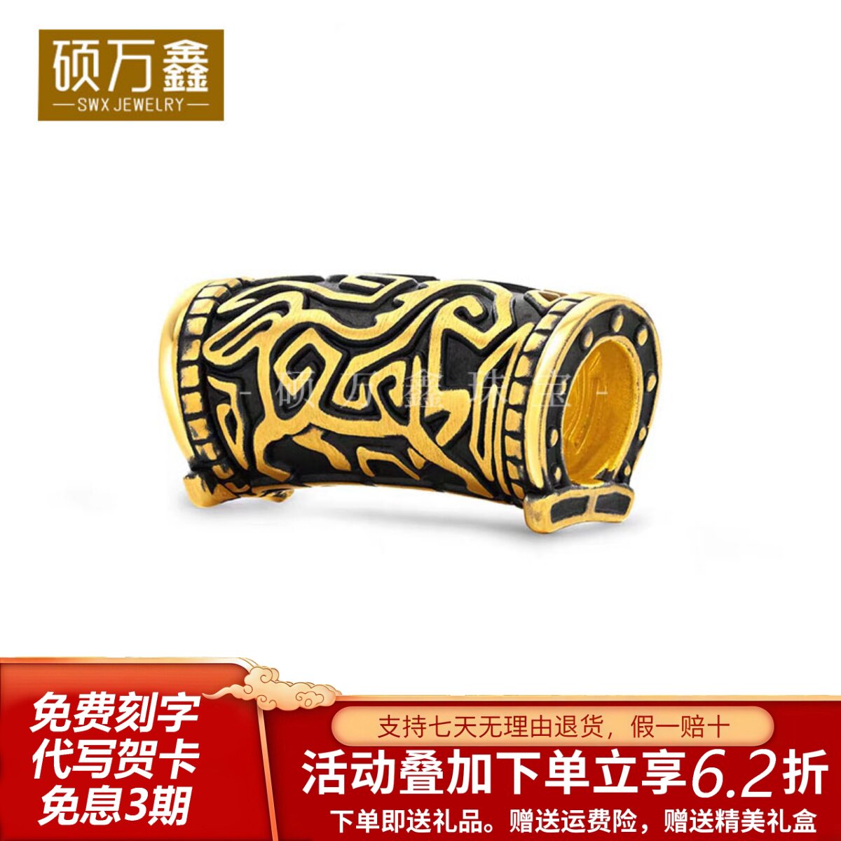 足金999酷黑刺青马图腾转运珠手串黄金生肖马路路通手绳3D硬金马